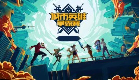 前瞻：FPX新人中野能否顶住压力，阻挡TES的连胜脚步？