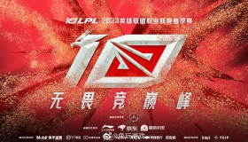 S15赛事奖金池创纪录，电竞奖金分配机制解析：冠军战队奖金占比40%，赛事商业价值提升推动电竞行业规范化发展