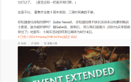 战力排行：TI14八强名单出炉，LGD登顶实力榜